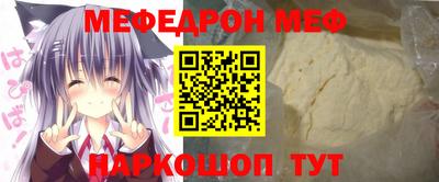 соль ск Заволжье