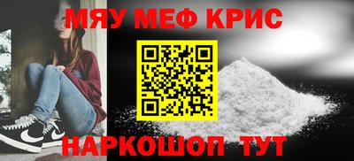 соль ск Заволжье