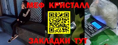 соль ск Заволжье