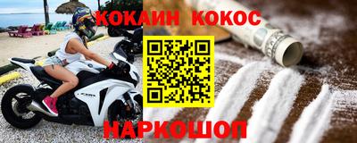 МДМА Жуковский