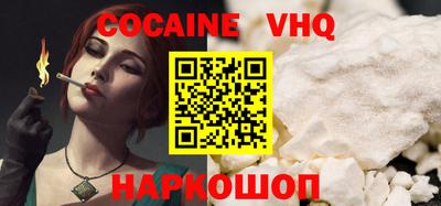 МДМА Жуковский