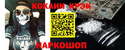 соль ск Заволжье