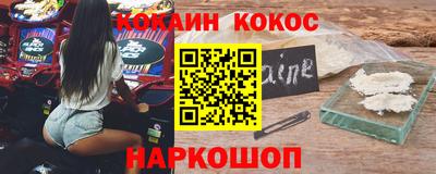 соль ск Заволжье