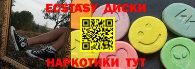 соль ск Заволжье