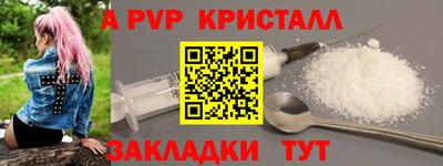 МДМА Жуковский