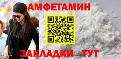 МДМА Жуковский