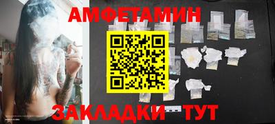 МДМА Жуковский