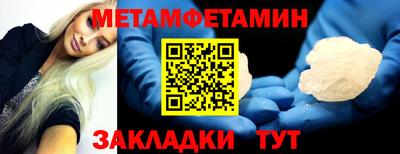 соль ск Заволжье