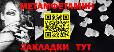 МДМА Жуковский