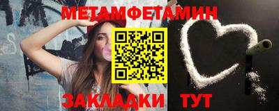 МДМА Жуковский