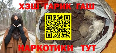 соль ск Заволжье