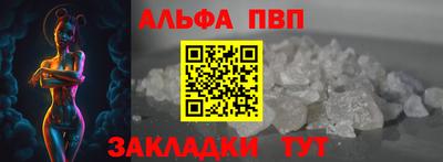 соль ск Заволжье