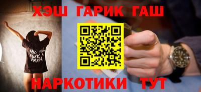соль ск Заволжье