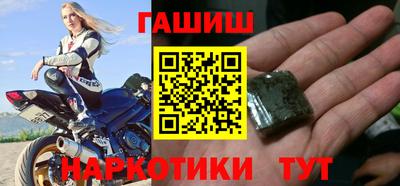 соль ск Заволжье