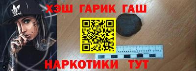 МДМА Жуковский