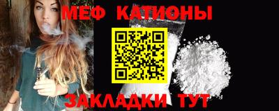 МДМА Жуковский