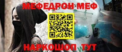 МДМА Жуковский