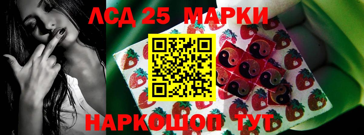 Лсд 25 экстази ecstasy  Вход с VPN  Лесосибирск  LSD-25 экстази кислота 