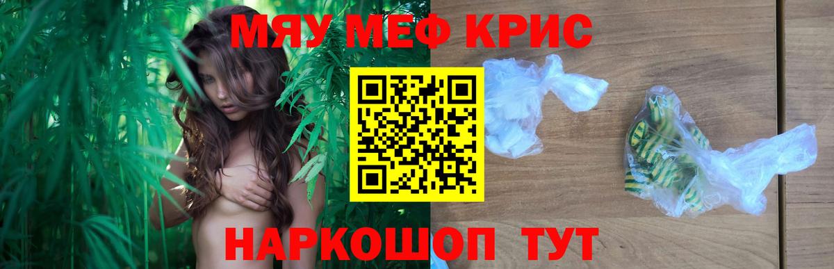 Мефедрон  Вход с VPN  Лесосибирск  Меф  МЕФ mephedrone 