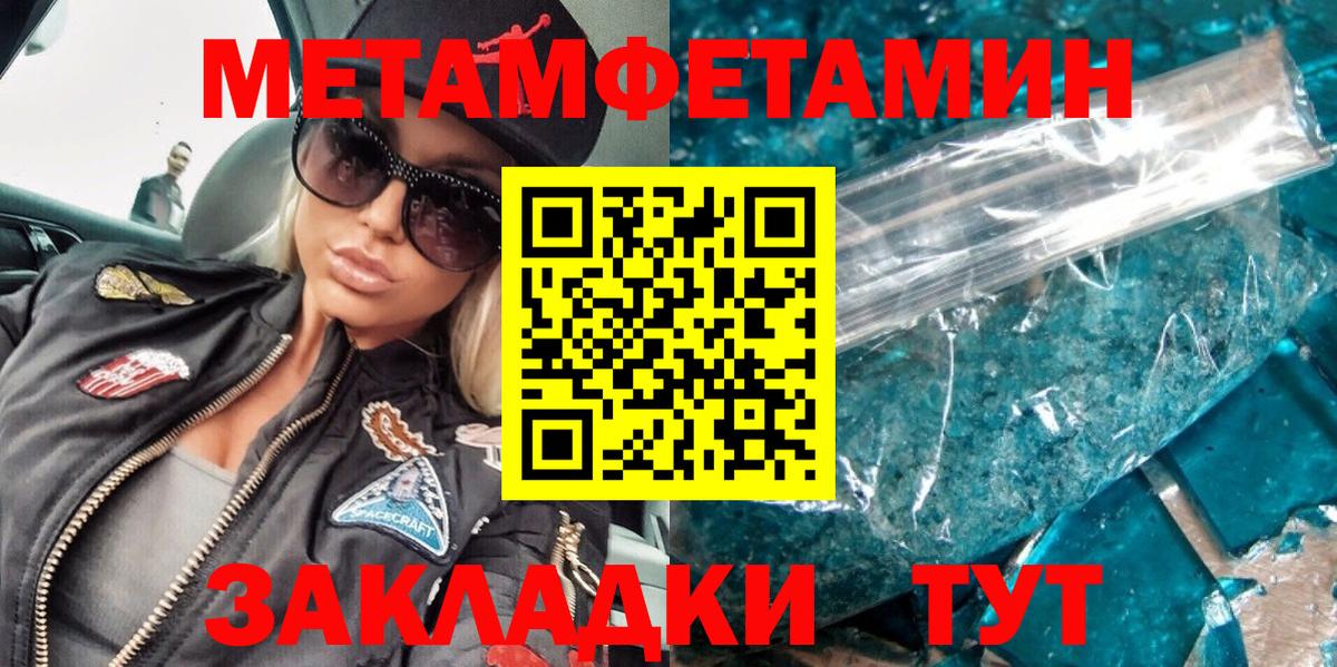 Гашиш  Амфетамин   Лесосибирск  Бошки Шишки  Меф   Вход с VPN  А ПВП СК кристаллы  Гашиш 