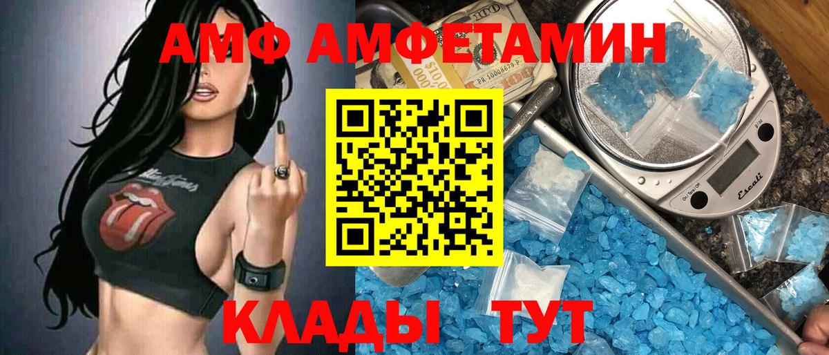 Первитин пудра  Вход с VPN  Первитин пудра  Лесосибирск 