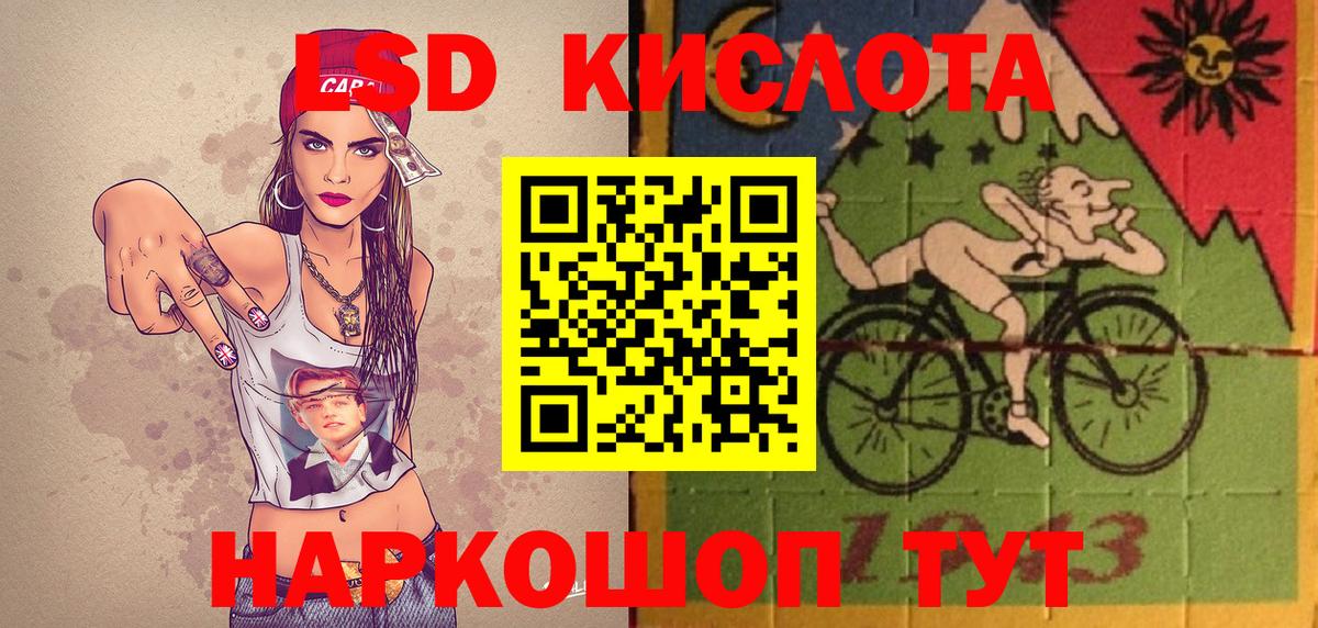 Наркотические марки 1,5мг Лесосибирск