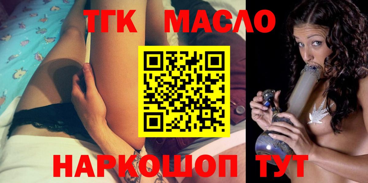 A PVP Лесосибирск