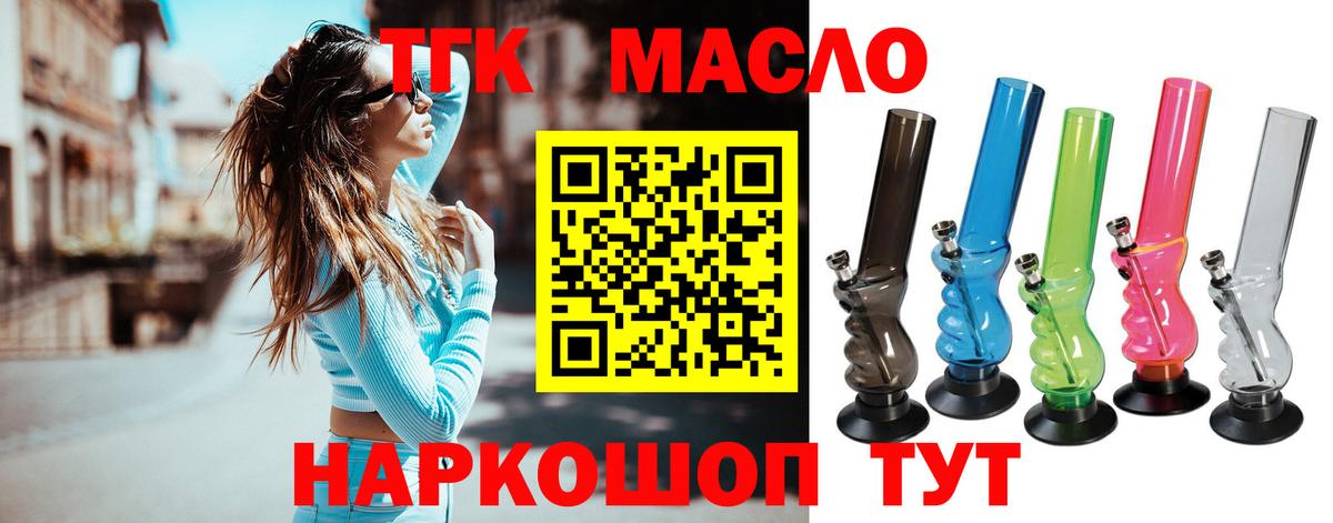 Дистиллят ТГК концентрат Лесосибирск