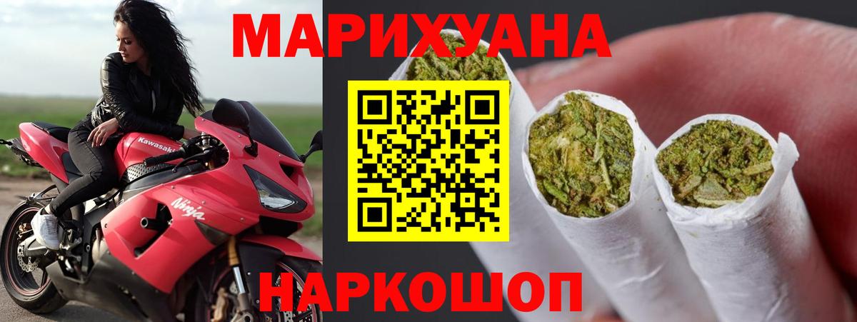 Лесосибирск  Бошки марихуана гибрид  Каннабис Amnesia  Бошки марихуана LSD WEED  Каннабис MAZAR  Вход с VPN 